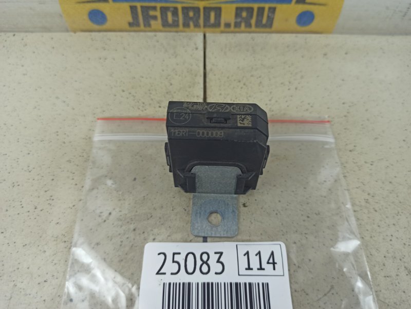 Блок управления иммобилайзера Kia Ceed 2008 ED 954201H700 контрактная