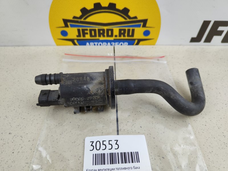 Клапан вентиляции топливного бака Opel Vectra C 2005 2.2 Z22YH 24404048 контрактная