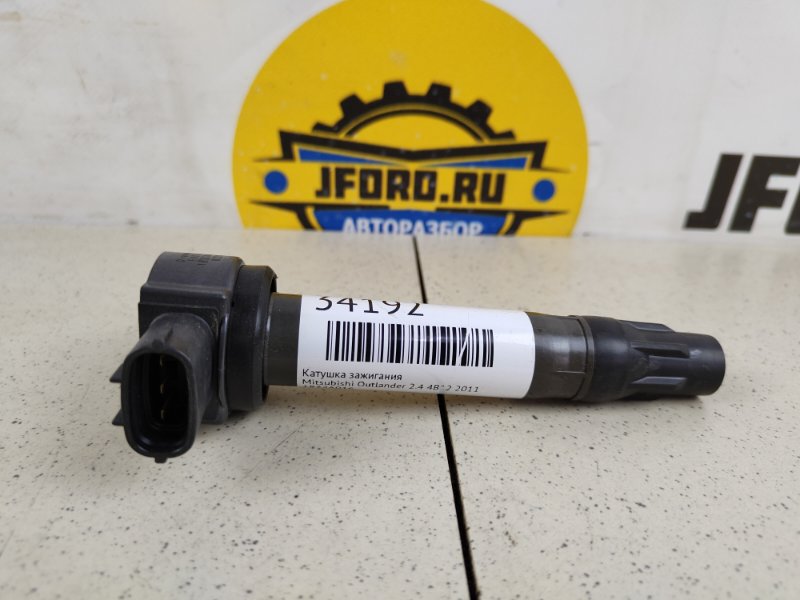 Катушка зажигания Mitsubishi Outlander 2011 2.4 4B12 1832A016 контрактная