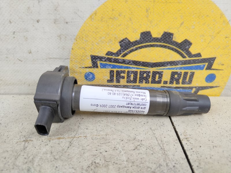 Катушка зажигания Dodge Avenger 2.0 ECN