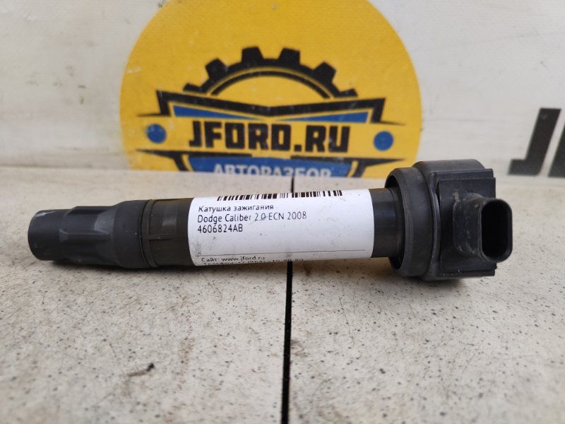 Катушка зажигания Caliber 2008 2.0 ECN
