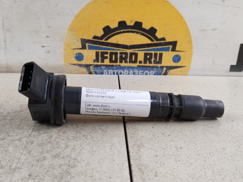 Катушка зажигания IS250 2009 GSE20 2.5 4GR-FSE