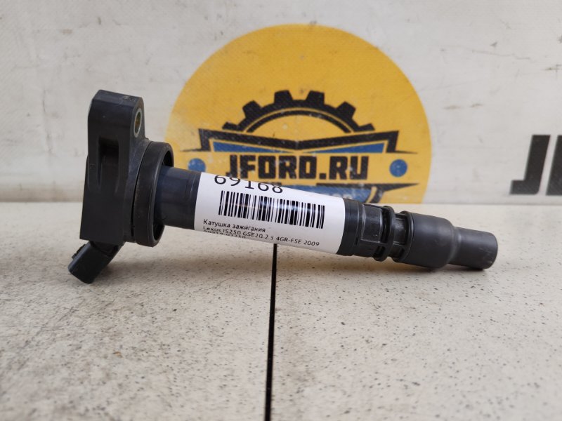 Катушка зажигания Lexus IS250 2009 GSE20 2.5 4GR-FSE 90919-02250 контрактная