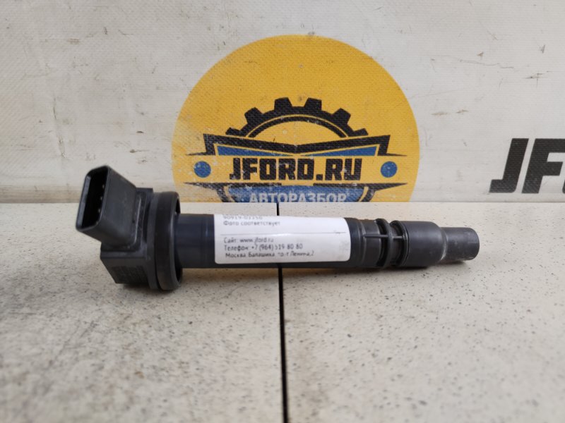 Катушка зажигания IS250 2009 GSE20 2.5 4GR-FSE