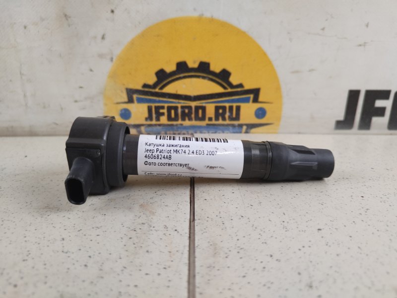Катушка зажигания Patriot 2007 MK74 2.4 ED3