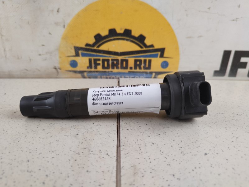 Катушка зажигания Patriot 2008 MK74 2.4 ED3