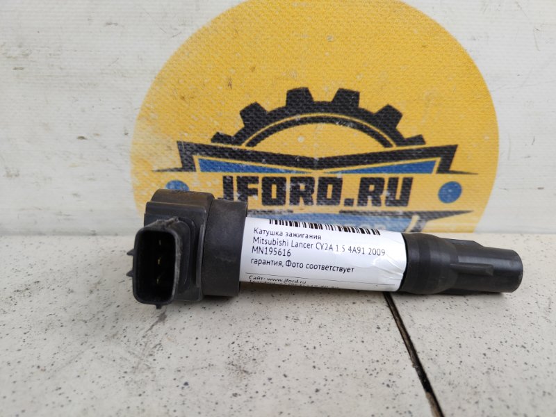 Катушка зажигания Mitsubishi Colt 727A 1.5 4A91