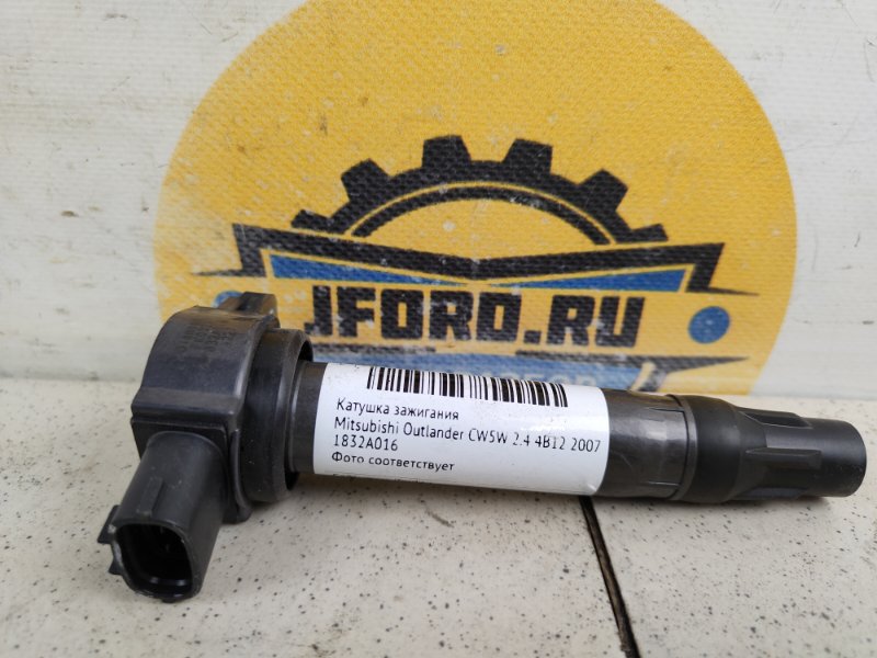 Катушка зажигания Mitsubishi Outlander CW5W 2.4 4B12