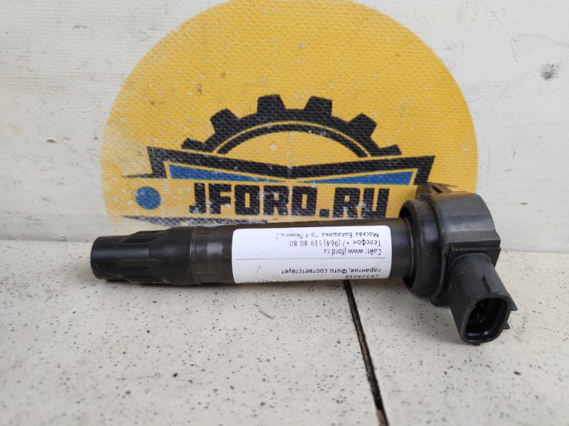 Катушка зажигания Mitsubishi Outlander CW5W 2.4 4B12