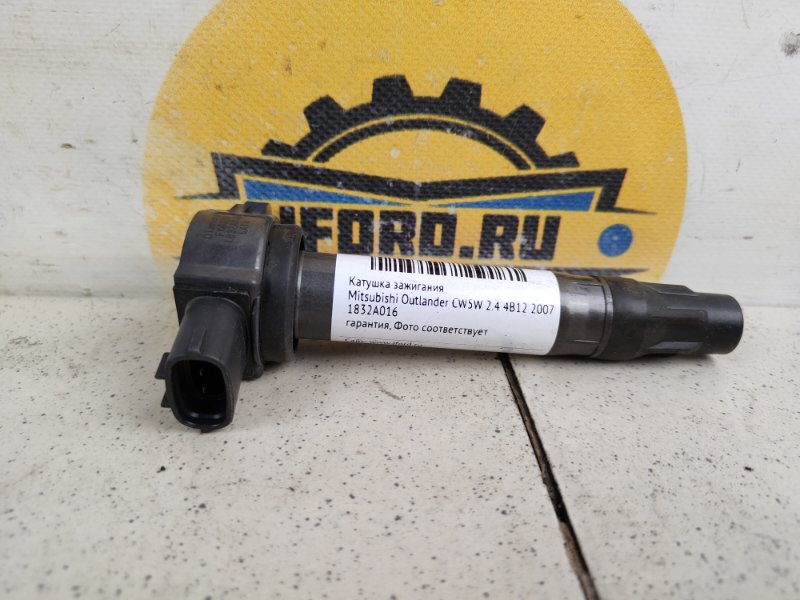Катушка зажигания Mitsubishi Outlander CW5W 2.4 4B12