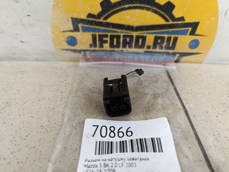 Разъем на катушку зажигания Mazda 3 2003 BK 2.0 LF LF16-18-100B контрактная
