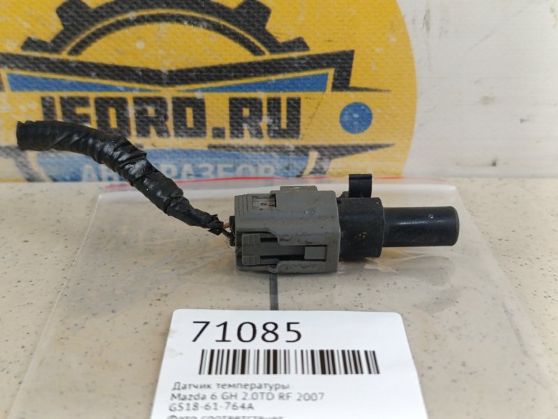 Датчик температуры Mazda 6 2007 GH 2.0TD RF G518-61-764A контрактная
