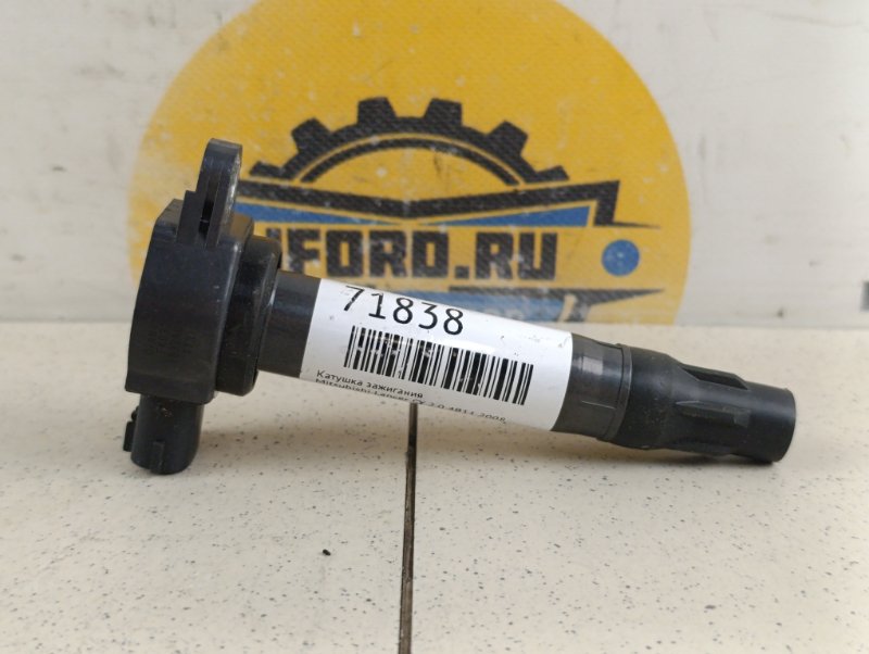 Катушка зажигания Mitsubishi Lancer 2008 CY 2.0 4B11 1832A016 контрактная