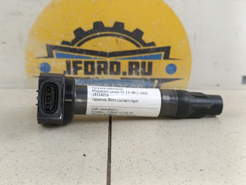 Катушка зажигания Lancer 2008 CY 2.0 4B11