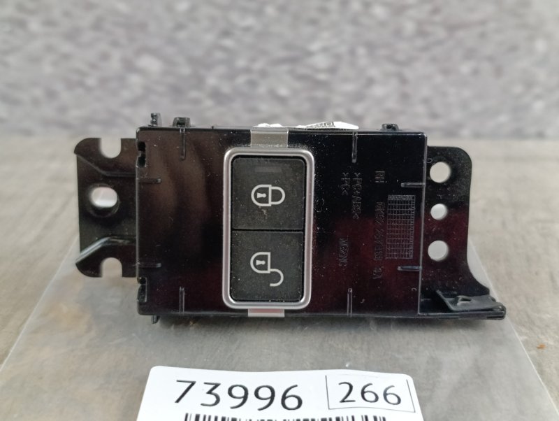 Кнопка центрального замка правая Land Rover Range Rover 4 2015 L405 4.4 TD 448DT LR034808 контрактная