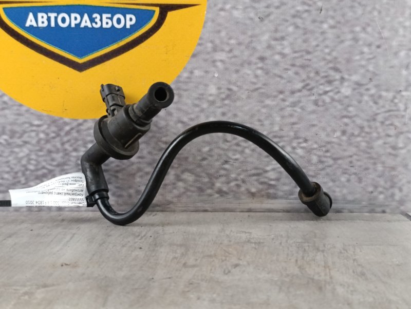 Клапан вентиляции топливного бака Cruze 2010 J300 1.8 F18D4