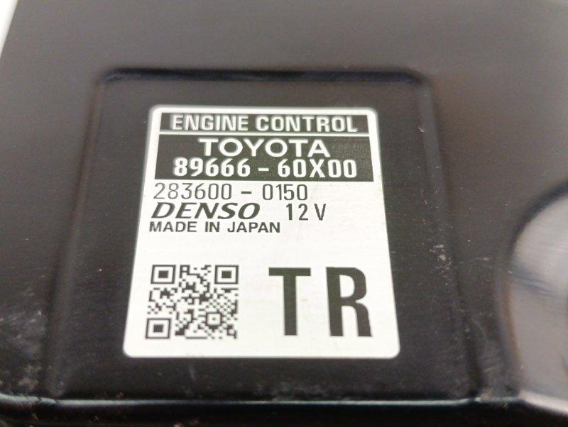 Блок управления двигателем Land Cruiser Prado 2025 J250 2.7 2TR-FE