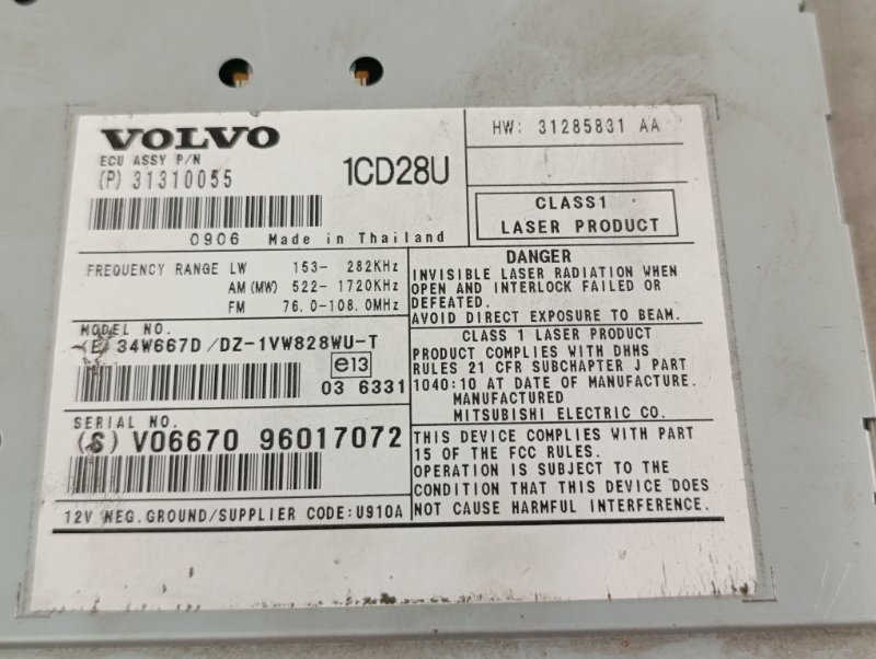 CD чейнджер XC90 2007 C_79 4.4 B8444S