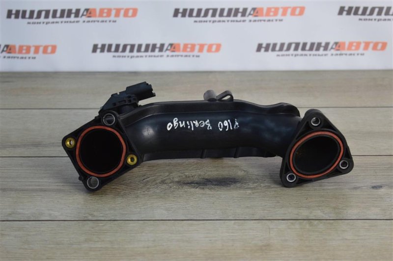 Патрубок впускного коллектора Citroen Berlingo B9 Фургон пассажирский B9 1.6 9HP(DV6DTED)