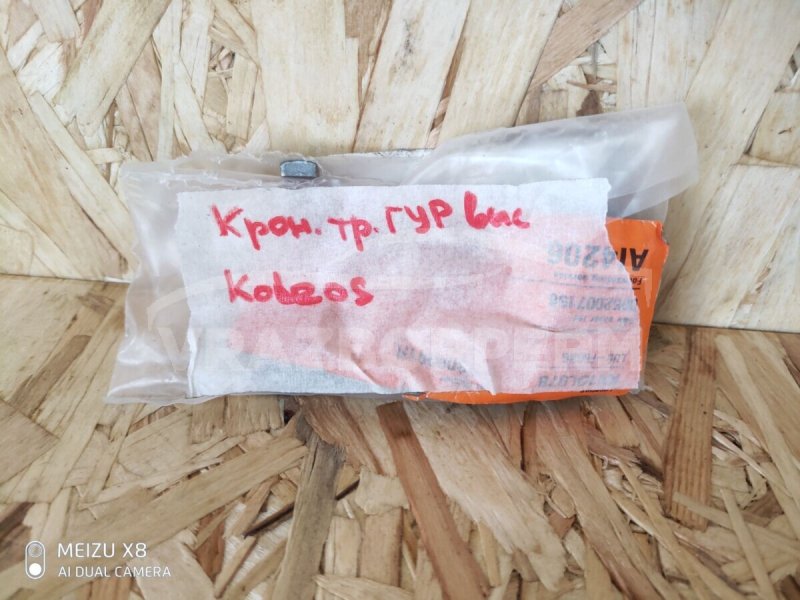 Кронштейн гидроусилителя Renault Duster