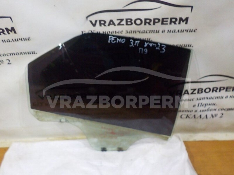 Стекло двери заднее правое Renault Logan 2005-2014 1 8200240552 Б/У