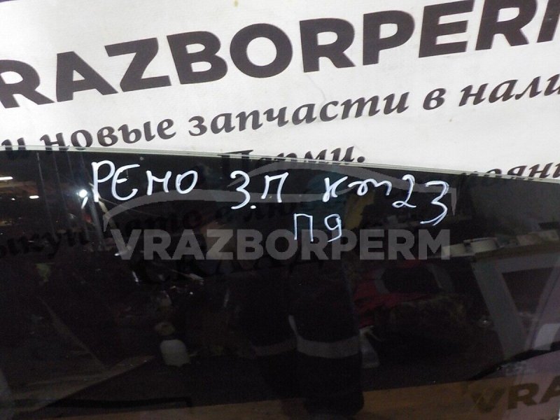 Стекло двери заднее правое Logan 2005-2014 1