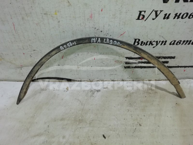 Накладка крыла (расширитель) передняя левая Renault Logan 2005-2014 8200419798 Б/У