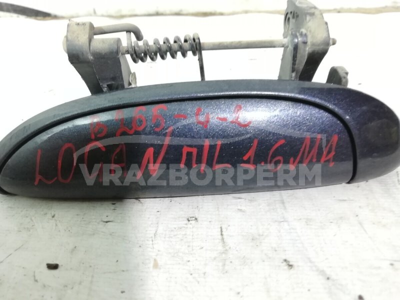 Ручка двери наружная передняя левая Logan 2005-2014