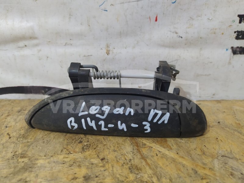 Ручка двери наружная передняя левая Logan 2005-2014