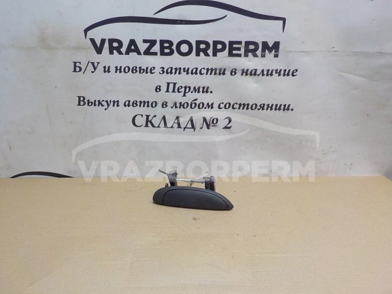 Ручка двери наружная правая Renault Logan 2005-2014 1 8200869056 Б/У