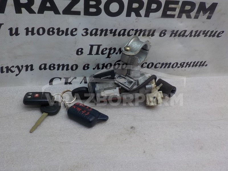 Замок зажигания с ключом BYD F3