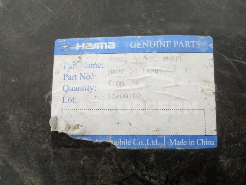 Локер (подкрылок) задний левый Haima 3