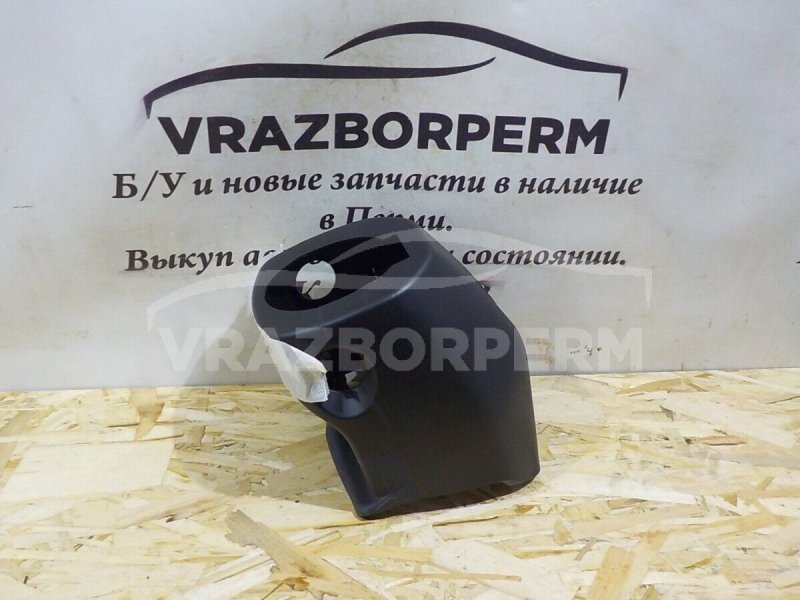 Кожух рулевой колонки SX4 2015 Кожух рулевой колонки SX4 2015