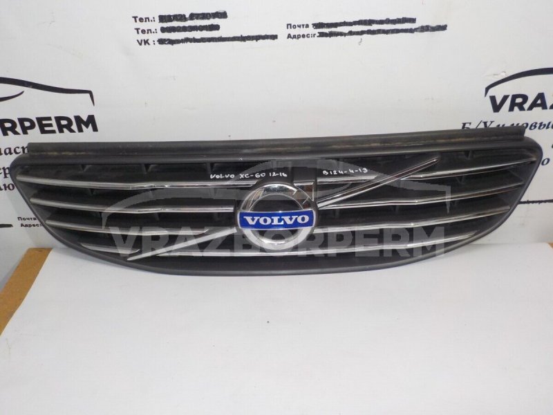Решетка радиатора Volvo XC60 2008-2017 31333832 Б/У