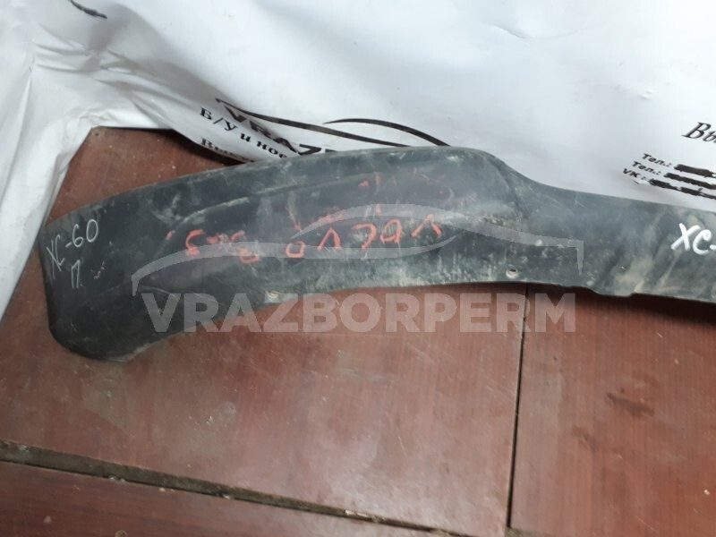 Спойлер бампера передний XC60 2008-2017