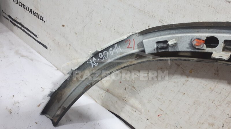 Накладка крыла (расширитель) передняя правая XC90 2002-2015
