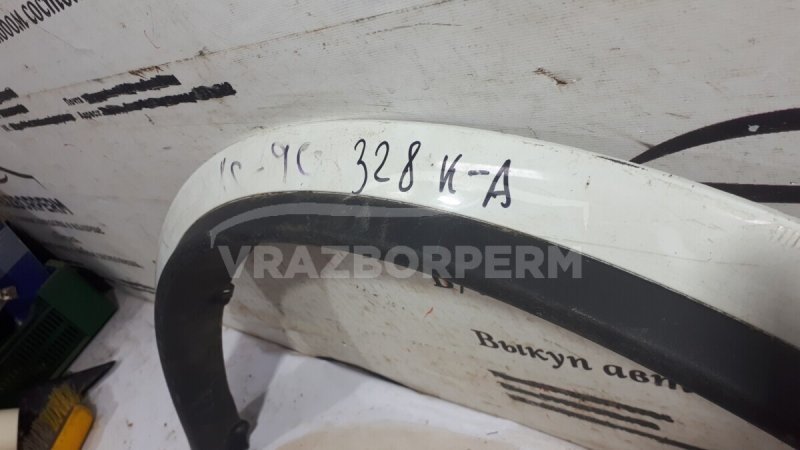 Накладка крыла (расширитель) передняя правая XC90 2002-2015