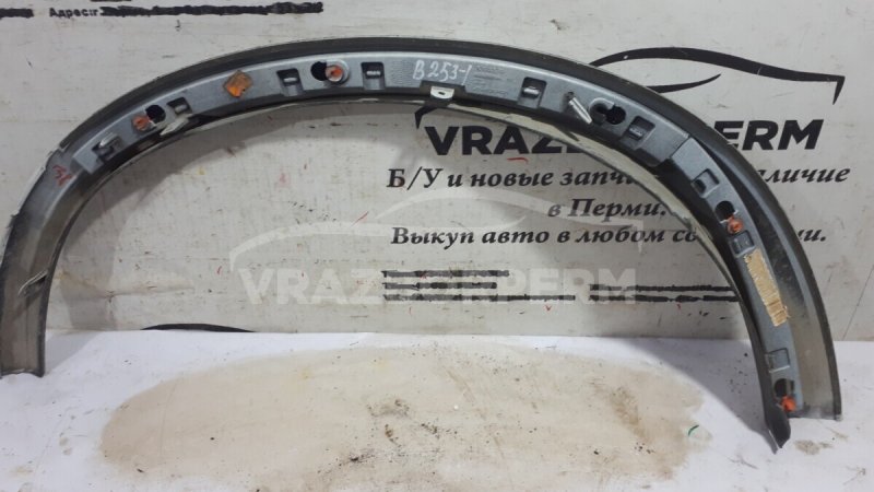 Накладка крыла (расширитель) передняя правая XC90 2002-2015