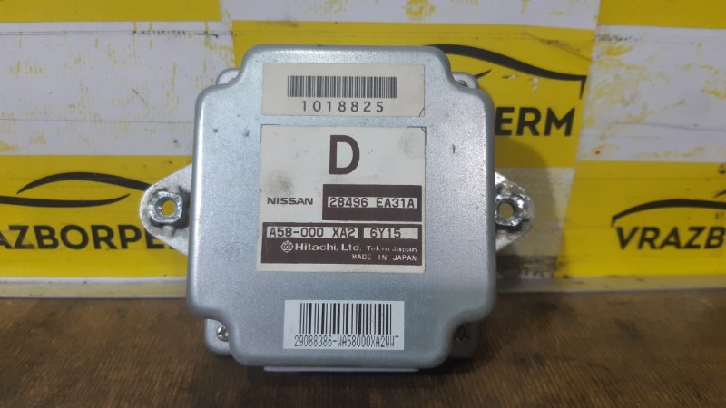 Блок управления раздаточной коробкой NISSAN NAVARA 2007 YD25DDTI 28496EA31A Б/У