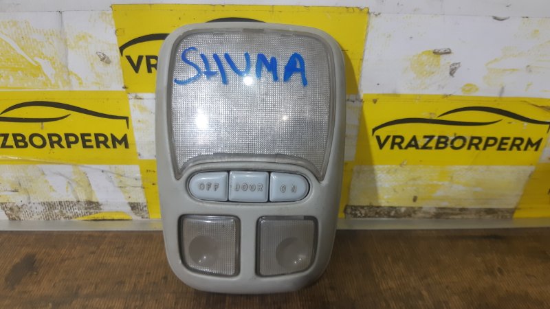 Плафон салонный KIA SEPHIA 1996 048066 0K9A05131006 Б/У