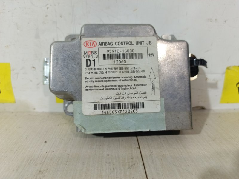 Блок управления AIR BAG Kia Rio 2 959101g000 Б/У