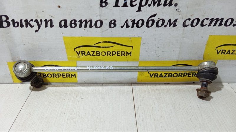 Стойка стабилизатора Golf