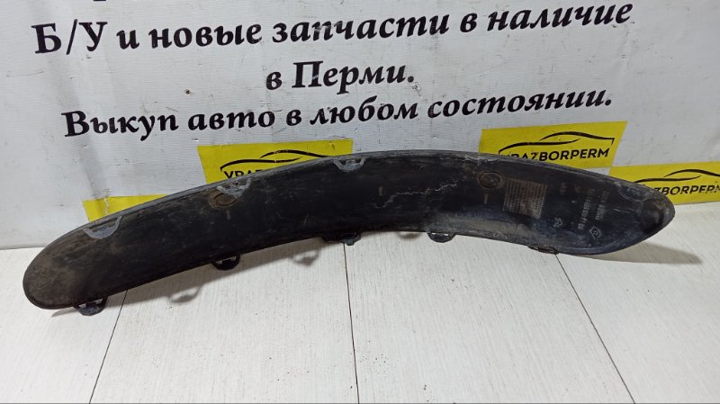 Молдинг бампера передний правый C3