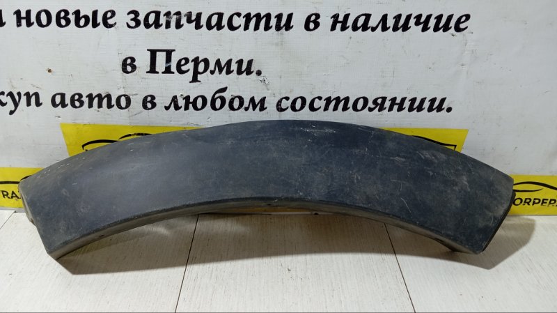 Накладка бампера (молдинг) задняя правая Renault Sandero 850764217R Б/У