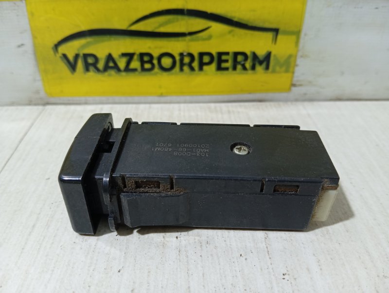 Кнопка ПТФ 3