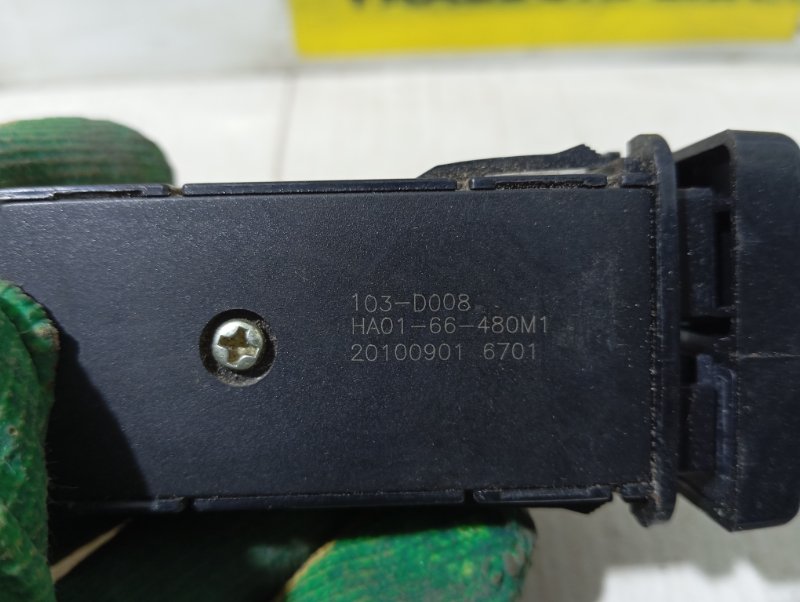 Кнопка ПТФ 3