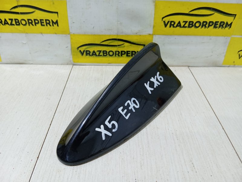 Антенна X5 E70