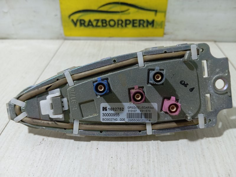 Антенна X5 E70