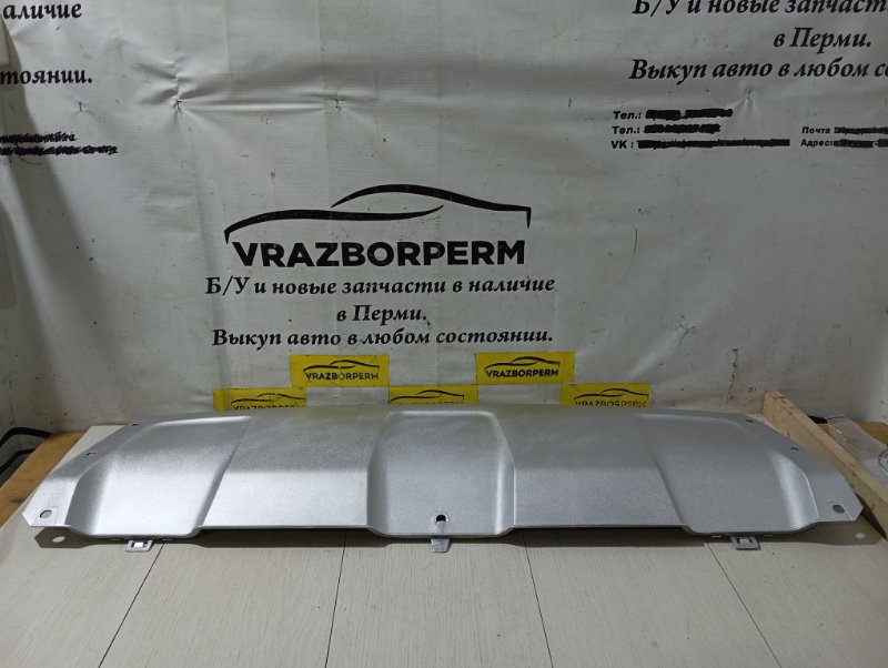 Накладка бампера (молдинг) Duster