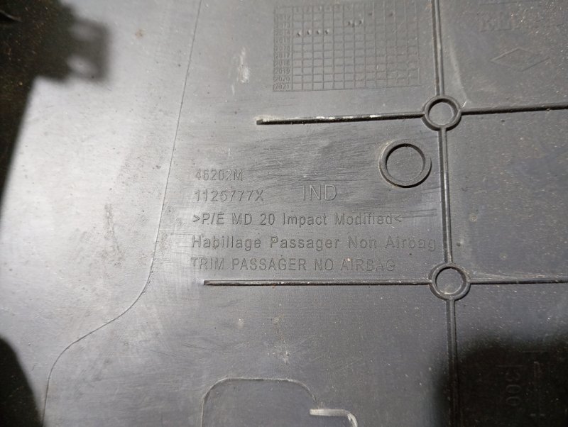 Крышка подушки безопасности LOGAN 2014 K4M842